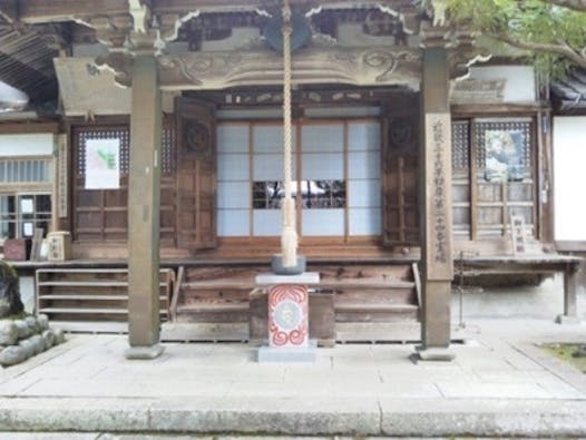 神遊山金地院 岩屋寺 納骨堂