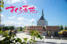 柳川さくら墓苑