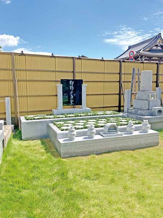 妙典樹木葬「松韻苑」「松濤苑」