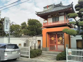 九島院