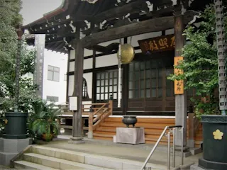 花光院