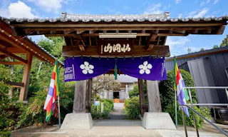 瑞巖寺霊園