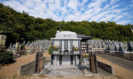 瑞巖寺霊園