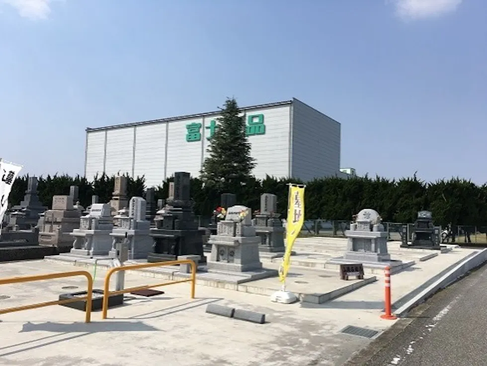 新板倉墓地(富山市)の霊園・墓地