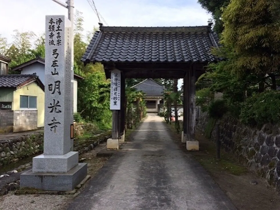 明光寺墓地(中新川郡上市町)の霊園