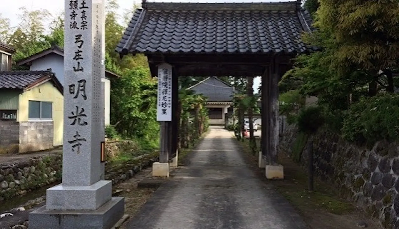 明光寺墓地(中新川郡上市町)の霊園