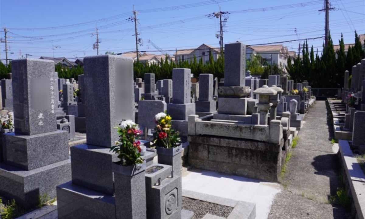 富田町高川田墓地