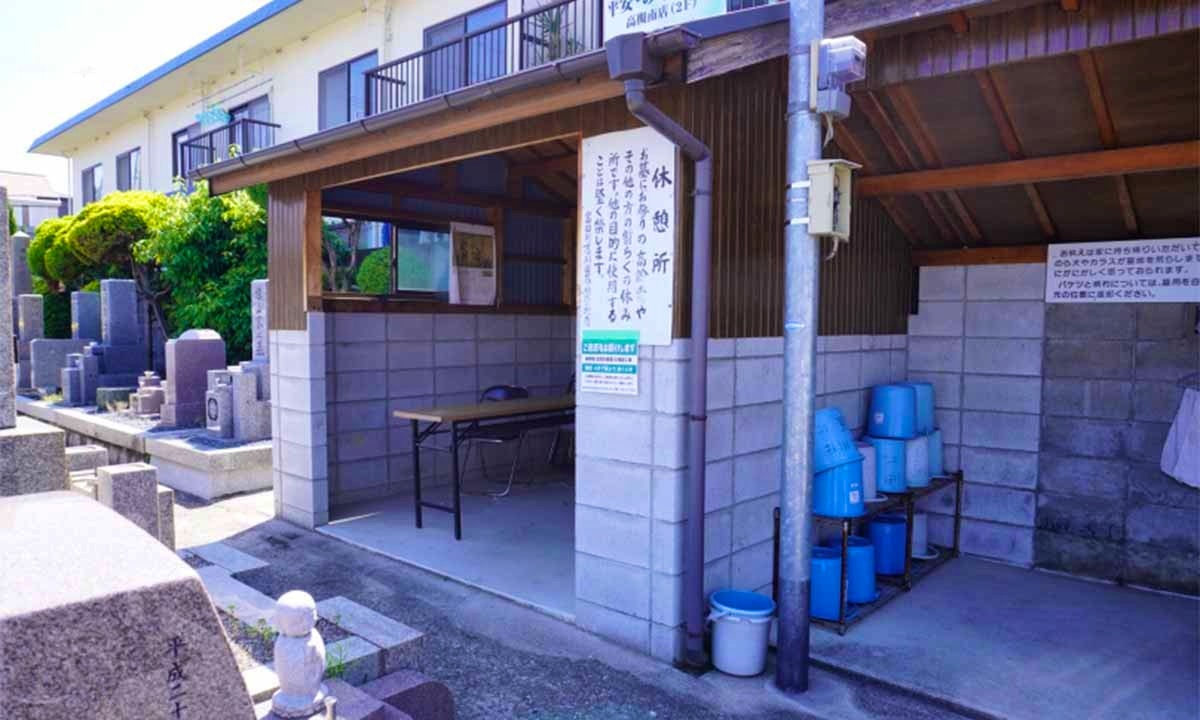 富田町高川田墓地