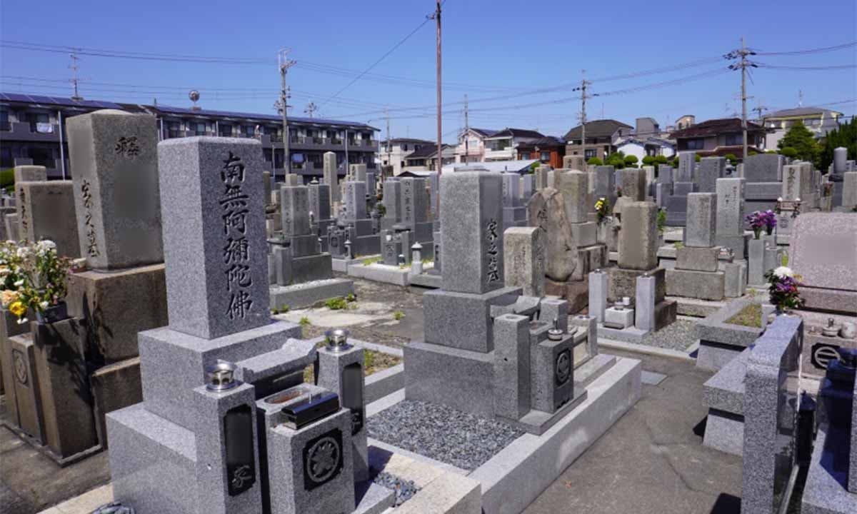 富田町高川田墓地