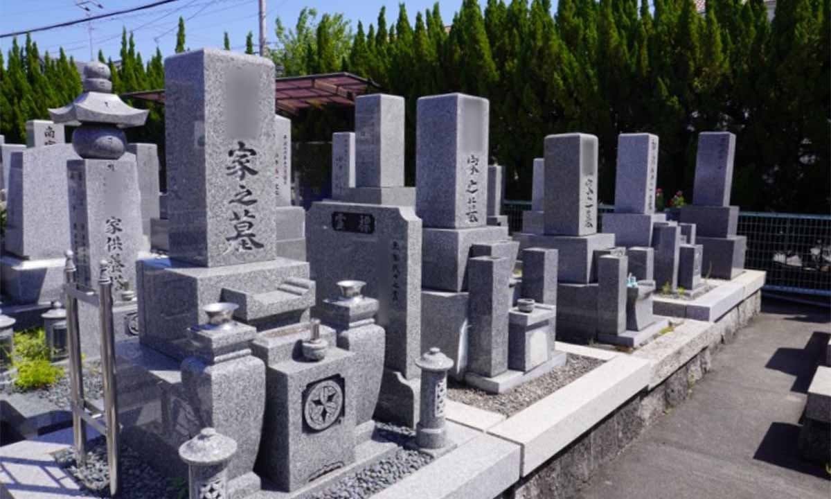 富田町高川田墓地