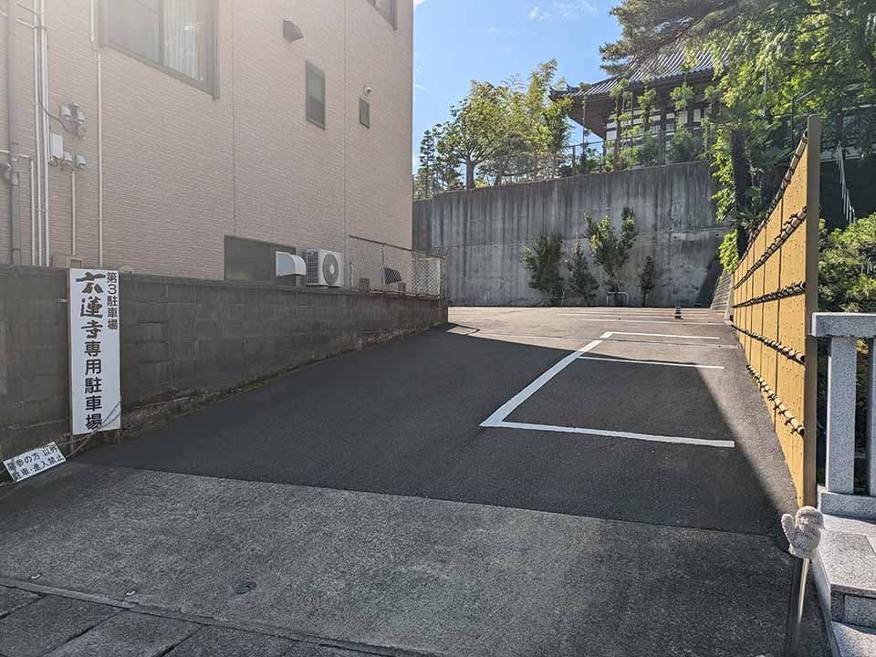 「墓守あんしんプラン」東仙台 大蓮寺