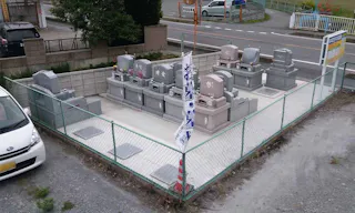 矢中町吉井共同墓地
