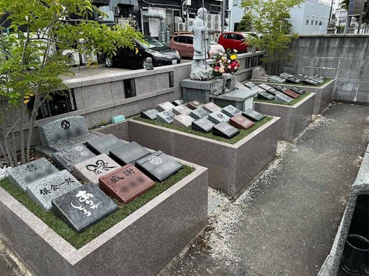 常慶寺霊園 樹木葬・一般墓・合祀墓