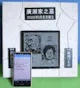 自然葬墓苑「絆」