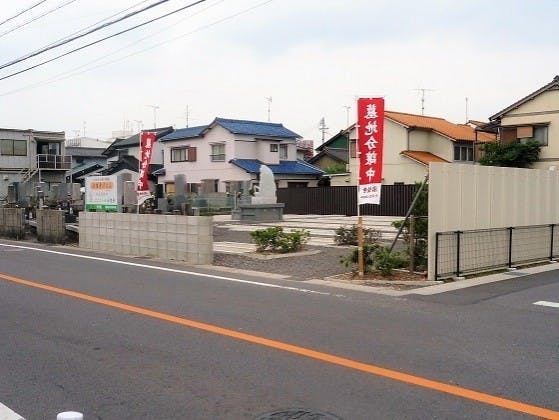 法性寺ぼえんの画像