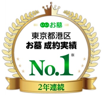 麻布十番 ゆめみどう