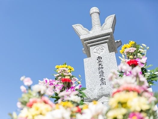 興徳寺墓苑 一般墓・永代供養墓・樹木葬