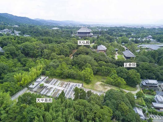 空海寺 天平墓苑