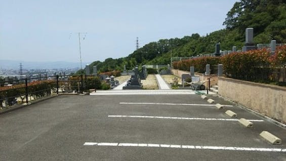 南野霊園