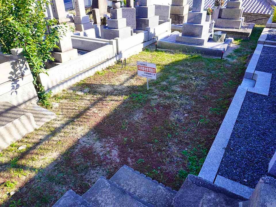 下穂積共同墓地