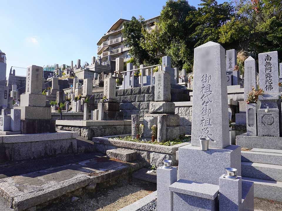 下穂積共同墓地