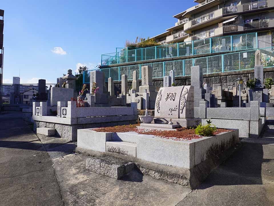 下穂積共同墓地