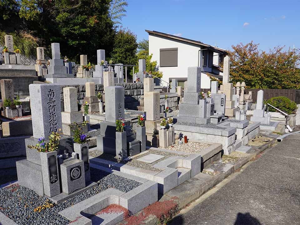 下穂積共同墓地