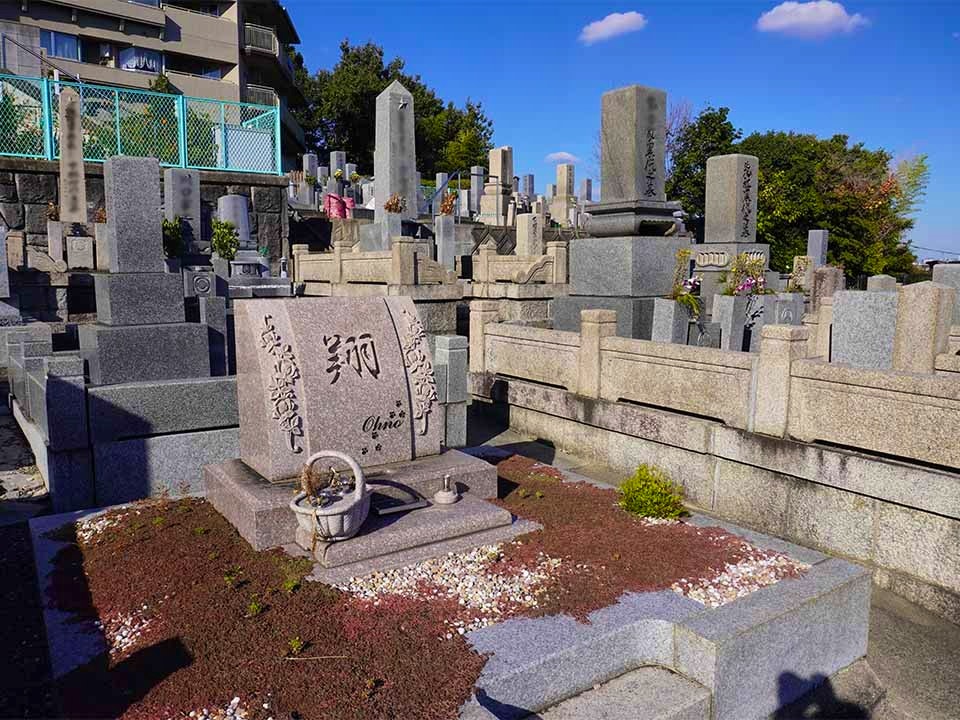 下穂積共同墓地