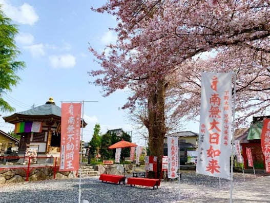 下野大師華蔵寺