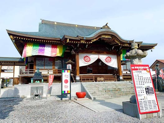 下野大師華蔵寺