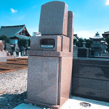 市民樹木葬　下野厄除大師の画像