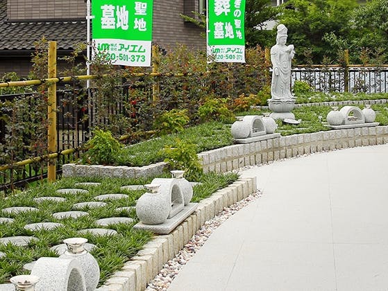 松戸大橋樹木葬墓地の画像