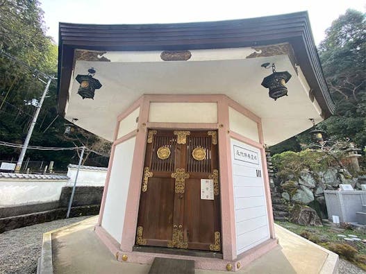 高天原本宮 神道庭園樹木葬