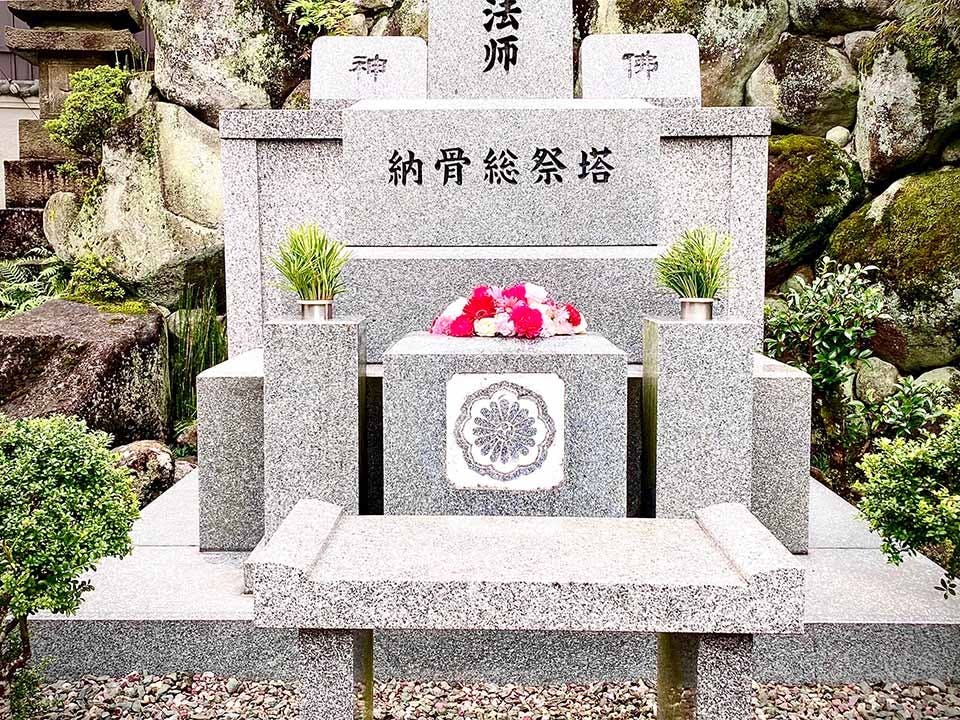 高天原本宮 神道庭園樹木葬(大阪府交野市)の概要・価格・アクセス
