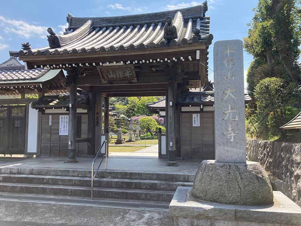 横須賀衣笠樹木葬墓地 寺山門