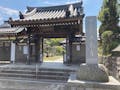横須賀衣笠樹木葬墓地 寺山門