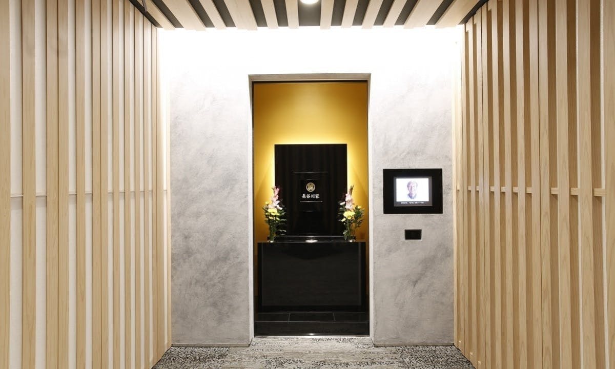 【完売】屋内墓苑 一行院 千日谷淨苑