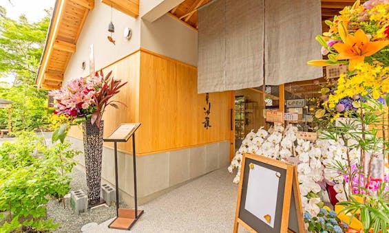 観音院墓苑 永代供養墓・樹木葬