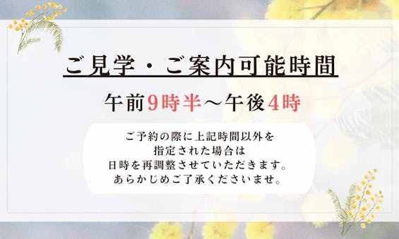 青山梅窓院 永代供養墓・樹木葬