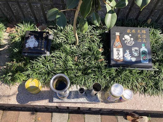 大法寺くひなの郷浄苑(樹木葬・一般墓)