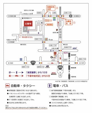 太春寺の永代供養 天照苑 「小さなお墓・家族墓」