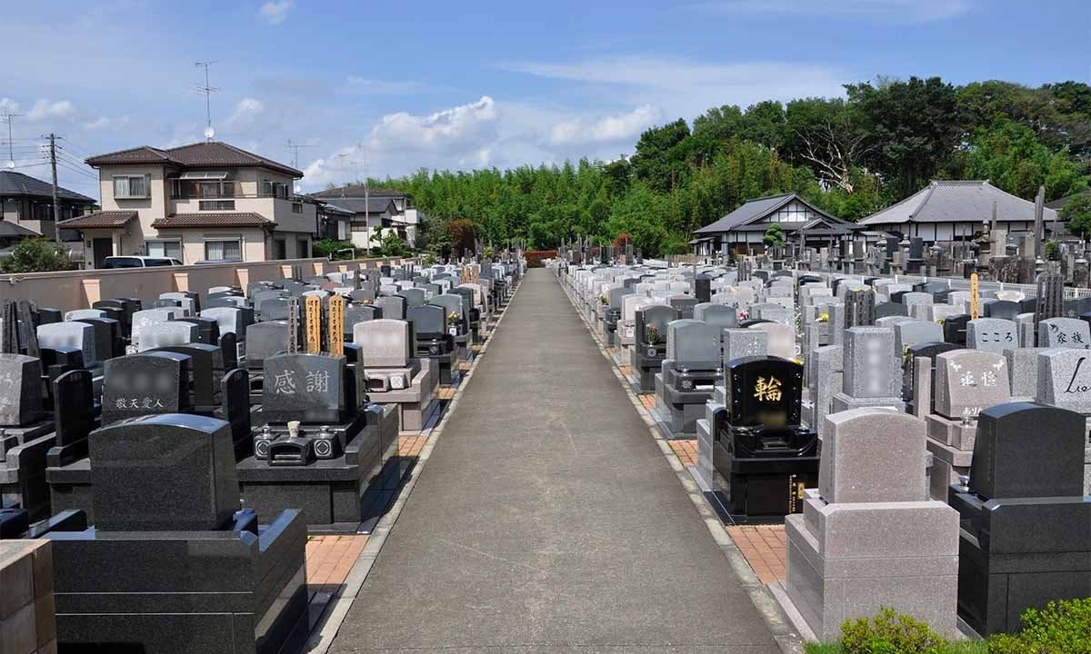 メモリアルパーク伊奈