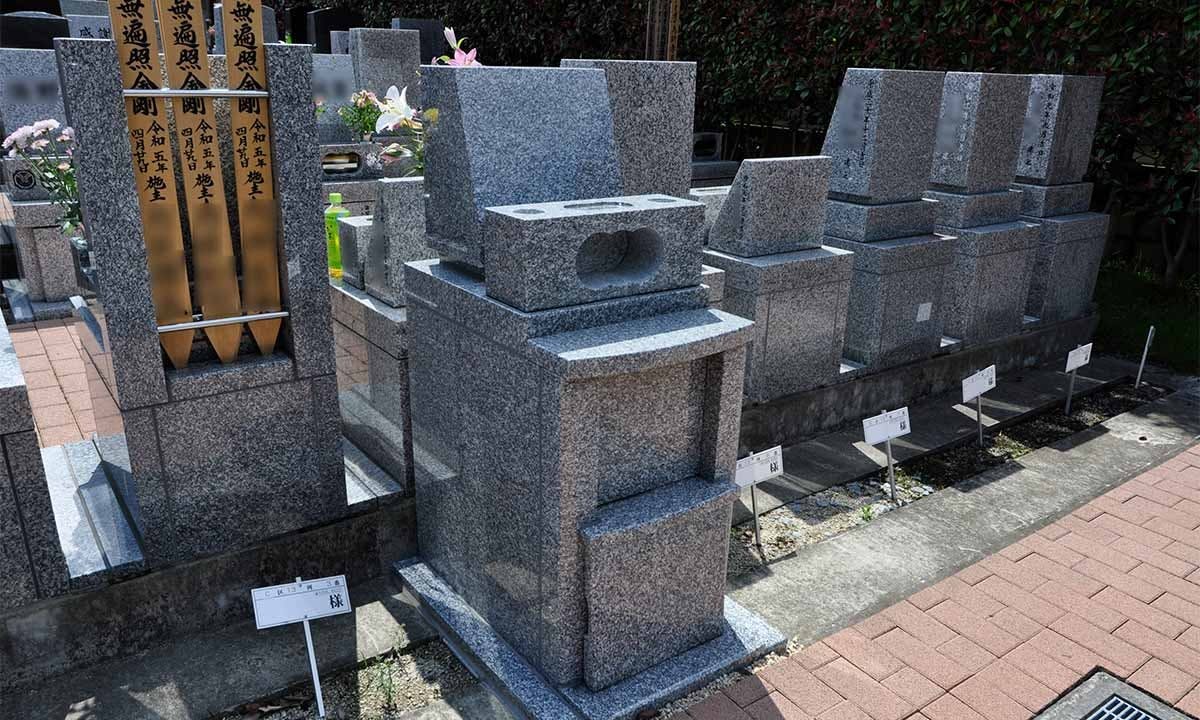 メモリアルパーク伊奈