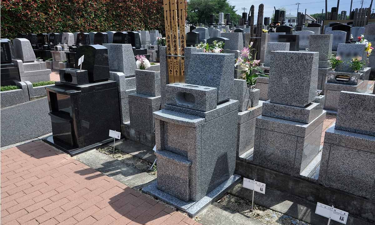 メモリアルパーク伊奈