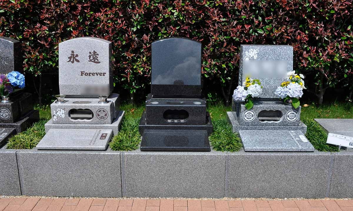 メモリアルパーク伊奈