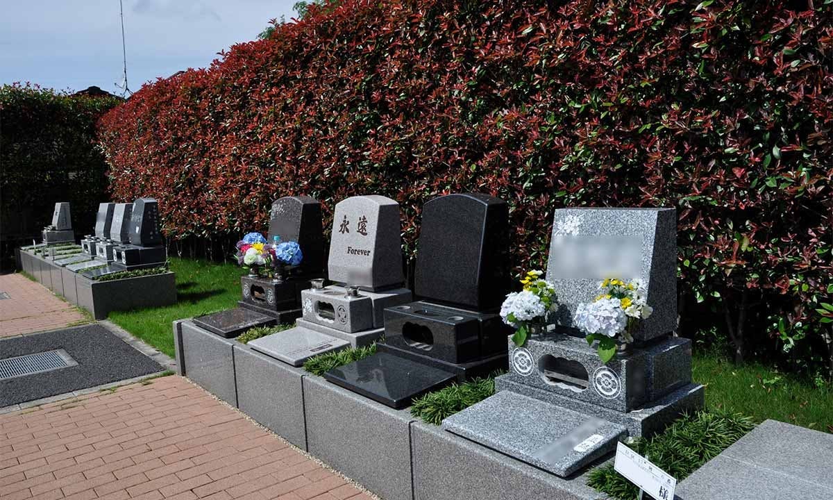 メモリアルパーク伊奈