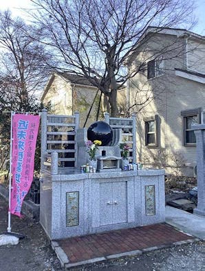 相模原田名塩田 悠久の里共有墓