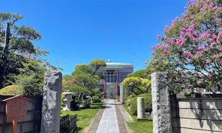 清岸寺 平成行徳陵苑