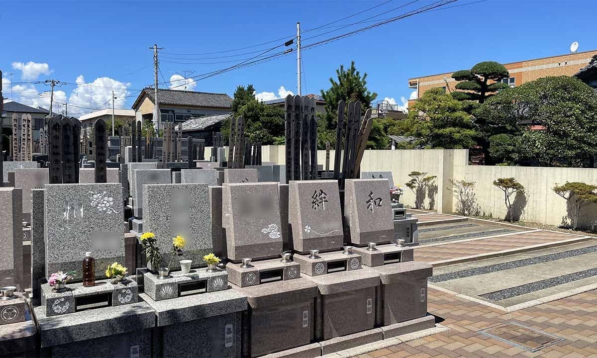 清岸寺 平成行徳陵苑