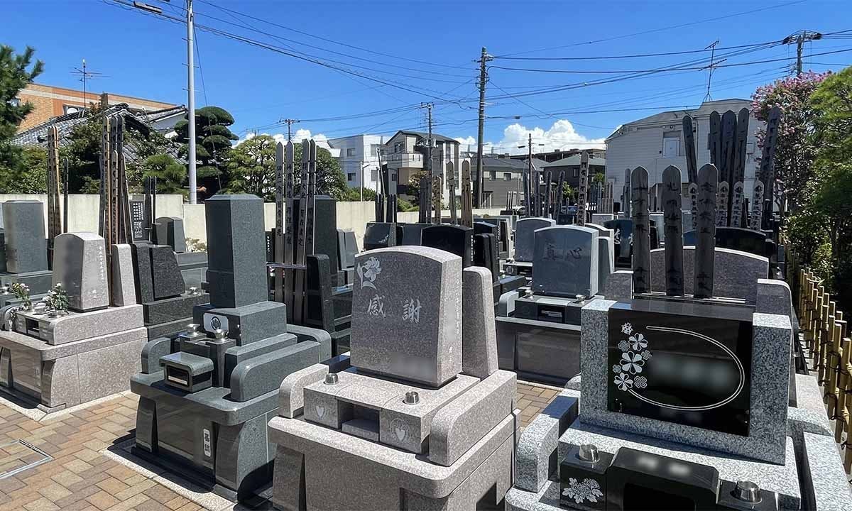 清岸寺 平成行徳陵苑